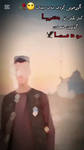 #پشتون_تاجیک_هزاره_ازبک_زنده_بادمح🇦🇫زندہ 
