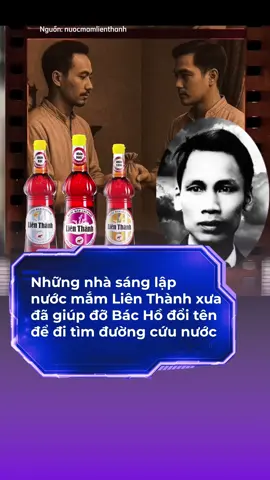 Những nhà sáng lập nước mắm Liên Thanh năm xưa đã giúp đỡ Bác Hồ đổi tên để ra đi tìm đường cứu nước #bacho #lienthanh #nuocmam #sautrending #trending #tiktokgiaitri