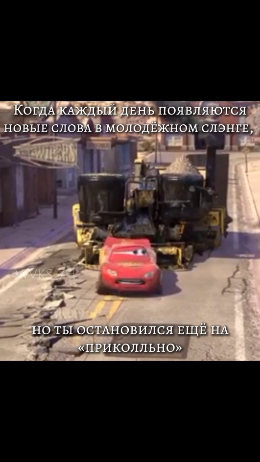 #cars #lightingmcqueen 