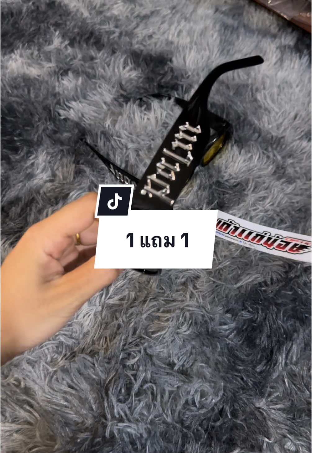 แว่นเทสดี 1 แถม 1 😎 กดสั่งได้ค้าบ🥰💛 #แว่นตาเท่ๆ #แว่นเทสดี #แว่นตาแฟชั่น #ชอบก็จัดประหยัดทําไม #อย่าปิดการมองเห็น 