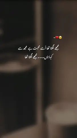 ❤️🥀 #viralvideos #poetry #fyp #aesthetic #fyppppppppppppp #oyyyy_aouni #fypp #grow #account