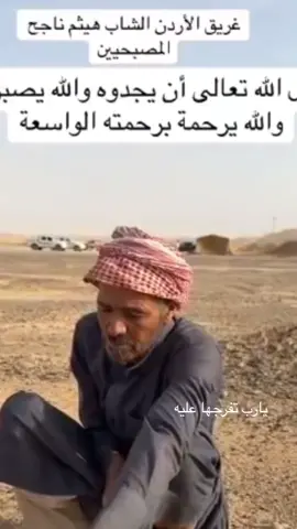 #حسبناالله_ونعـــــم_الوگيـــــــل💔🥺☝️ 