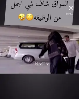 هههههههههههههههههه ‏أربعة وانشروا اكسبلور