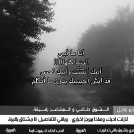 ابيك انت🥲🥲#اكسبلورر 