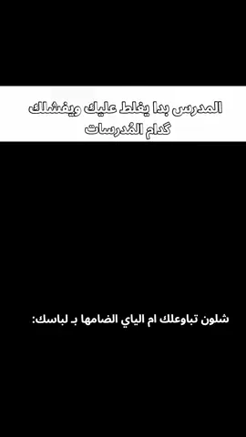 #شتبوست #fyp #بؤس_لاينتهي #real #fact #ديكستر_مورغان 