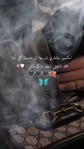 #يارب_فوضت_امري_اليك #🤎🍂 