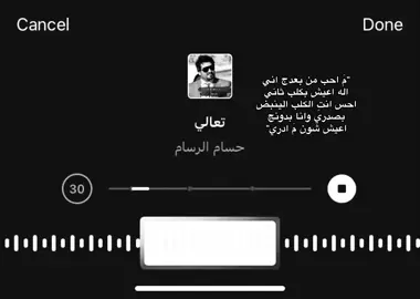 #ستوريات #كتابات #عبارات #fypシ゚viral #اكسبلورexplore #غيث_صباح 