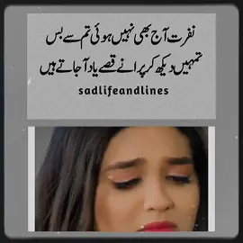 💔💔💔💯#ےوفا_لوگ #fakelog #sadlife #fakelog #ےوفا_لوگ #TikTokunfreezemyaccountviralvidio💔💔💔💯 #foryou #foryou @🏼 ❤️ TorA GhAnAm rAngA ❤️🏼 @اداس دل 