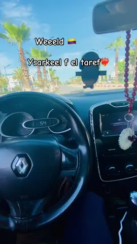 #الطارف_بوحجار_عنابة #شعب_الصيني_ماله_حل😂😂 #بوحجار #bouhadjar_labaz #foruyou 