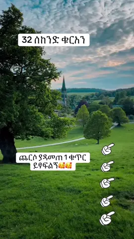 #bilal19470 #muslimtiktok 