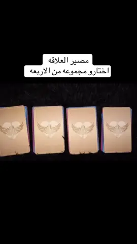 #creatorsearchinsights #منفصلين💔😔 #ديفا_التاروت #الامارات_العربية_المتحده🇦🇪_بوظبي #سعوديه #هكر_التاروت #diva_tarot #منفصلينtarot #الامارات #البحرين #كويت 