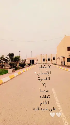 #المعهد_التقتي_ديوانيه #حالات_واتس_اب #تصميم_فيديوهات🎶🎤🎬 #ستوريات_حزينة #الشعب_الصيني_ماله_حل😂😂 #explore #اليخمط_اعتبره_فانز_الي #ستوريات_انستا_حالات_واتساب_فيس 