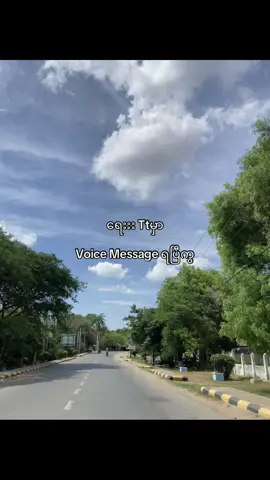 ရေးးးး#viral #thinkb4youdo 