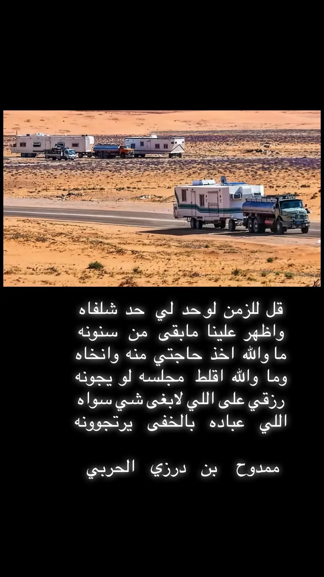 #الشعب_الصيني_ماله_حل😂😂😂 #شعراء_وذواقين_الشعر_الشعبي #ممدوح_درزي_الحربي #الصيني_ماله_حل😂😂 #شعراء_وذواقين_الشعر_الشعبي #ممدوح_درزي_الحربي #الشعب_الصيني_ماله_حل😂😂 #شعراء_وذواقين_الشعر #عزوز_واو😂 #الشعب_الصيني_ماله_حل😂😂😂 #شعراء_وذواقين_الشعر_الشعبي #ممدوح_درزي_الحربي #الصيني_ماله_حل😂😂 