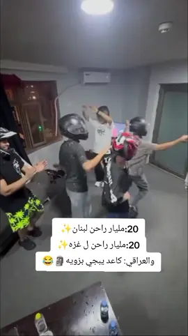 الله يخلي الريئس الله طول عمر🥲💔#الشعب_الصيني_ماله_حل😂😂 #محضوره_من_الاكسبلور_والمشاهدات😙 #صبحكم_الله_بالخير_والعافيه🌸🌿 #ضوجه_ودنيا_عوجه😂😂 #مجرد________ذووووووق🎶🎵💞 #مالي_خلق_احط_هاشتاقات #محضوره_من_الاكسبلور_والمشاهدات😙 #سكسكيوزمي_من_الجميع💔😂 #تصميم_فيديوهات🎶🎤🎬 #ضوجه_ودنيا_عوجه😂😂 #مالي_خلق_احط_هاشتاقات 