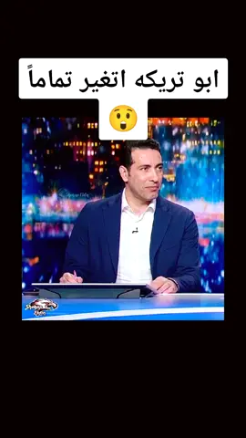 صلاح وابو تريكه في الدوري الانجليزي #صلاح  #تريكه #صلاح 