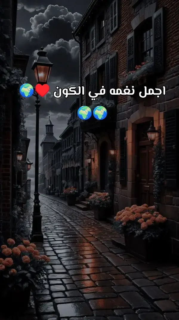 #tones #رنات_هاتف #نغمه #رنات #موسيقى #نغمات #ranat #music #songs #fyp #foryou #trending #foryoupage #tiktok #viral 