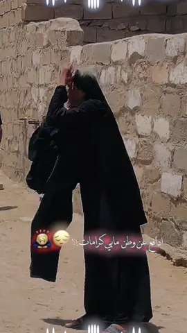 #CapCut الأن في البصره يقومون بـ أزاله التجاوزات #البصرة #المحافظات_العراقية_الجنوبية #المحافض 