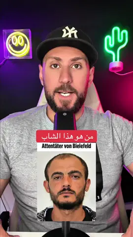 خبر هام جدا من المانيا  #نورونوار #المانيا🇩🇪 #المانيا #اخبار_المانيا #اوروبا #العرب_في_أوروبا #سوريين_في_المانيا #عراقيين_في_المانيا #foru #foruoupage #fyp #viral  