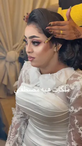 #creatorsearchinsights #مكياجي_هبه_مصطفي01067004098 #انتشار_واسع #ترند_جديد #اكسبلورexplore #الشعب_الصيني_ماله_حل😂😂 #سودانيات #زغاوه❤️❤️❤️❤️🇸🇩🇷🇴 #زغاوه❤️❤️❤️❤️🇸🇩🇷🇴 #vip #انتشار_سريع #سودانيز_تيك_توك_مشاهير_السودان🇸🇩 #اكسبلور 