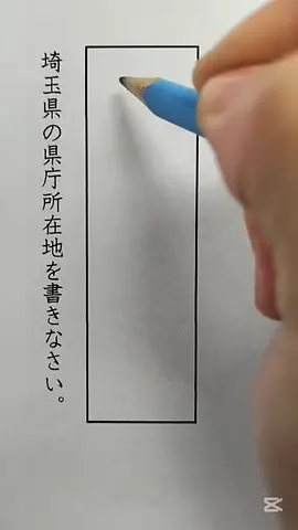 ネットで賛否両論になったテスト