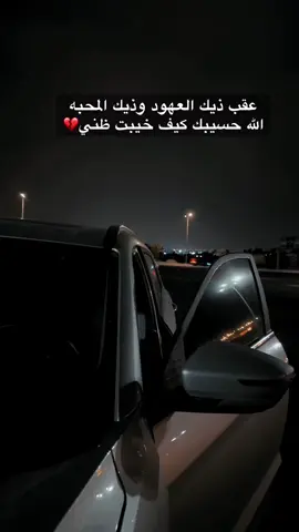 #اكسبلور #لايك #تصويري #foryou 