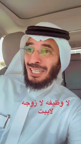 #ترند_تيك_توك #fyp #اكسبلور #قصص_واقعية #السعودية 