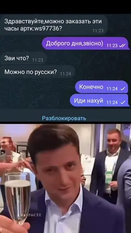 Потужні годинники а потужній шапці потужного профілю 🫡 #потужно #наручнийгодинник #годинникиукраїна #україна #fyp #fypp #українськийтікток #годинник #teamwork #🇺🇦 #едіт #потужнометр 