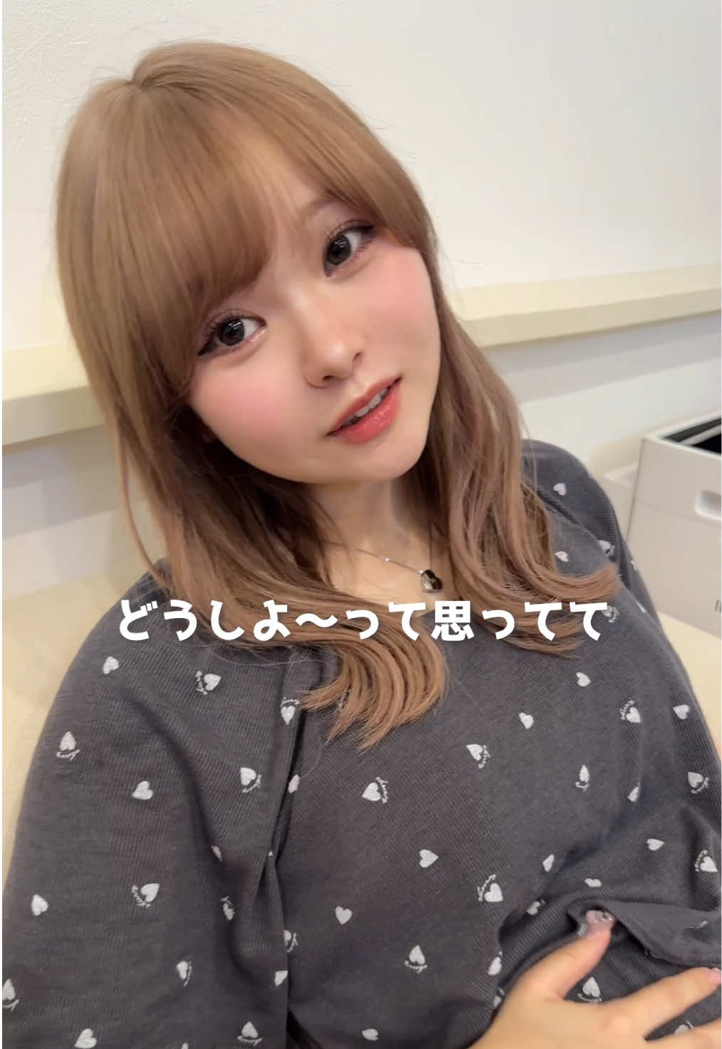 無痛分娩にするか悩んでます...#りゅなりさ #妻が可愛すぎる #妊娠中 #無痛分娩