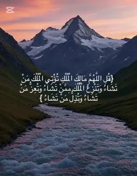 #quran #quran_alkarim #ارح_سمعك_بالقران #فتوكل_على_الله #احمد_العجمي 