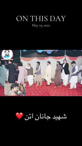 Shaheed gilaman yadoona #gilamanwazir🇦🇫 #attan #ptmzindabad #پشتون_تاجیک_هزاره_ازبک_زنده_باد🇦🇫 #onthisday 
