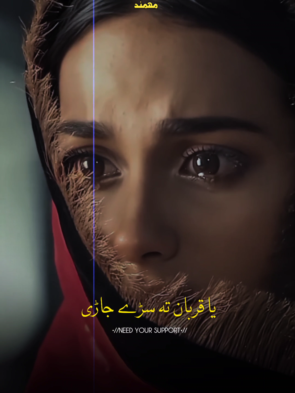 دہ یار دہ تلو نہ پس#😭💔 #viralvideo  #fypシ゚ #unfrezzmyaccount🙏  #100k #1millionaudition #viral🙏🏻 #myaccount #support_me 🌾👀@Numan_Writes❤️‍🩹🩹 #@STA.GHAZAL_00✨ #@🦋мн туριѕт🦋 #please #repost 🖤☘️