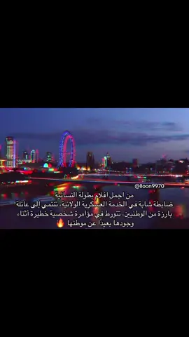 افلام جانفي عشق كلها بطولات خاصة فيه 🤏🏻❤️ . #Ulajh #janvikapoor #explorepage #اكسبلورexplor #foryoupage #fouryou 