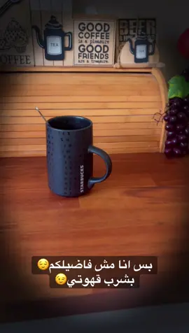 #مسااااااااااااااء_الخيرللجميع☕️🎻❤️🌹