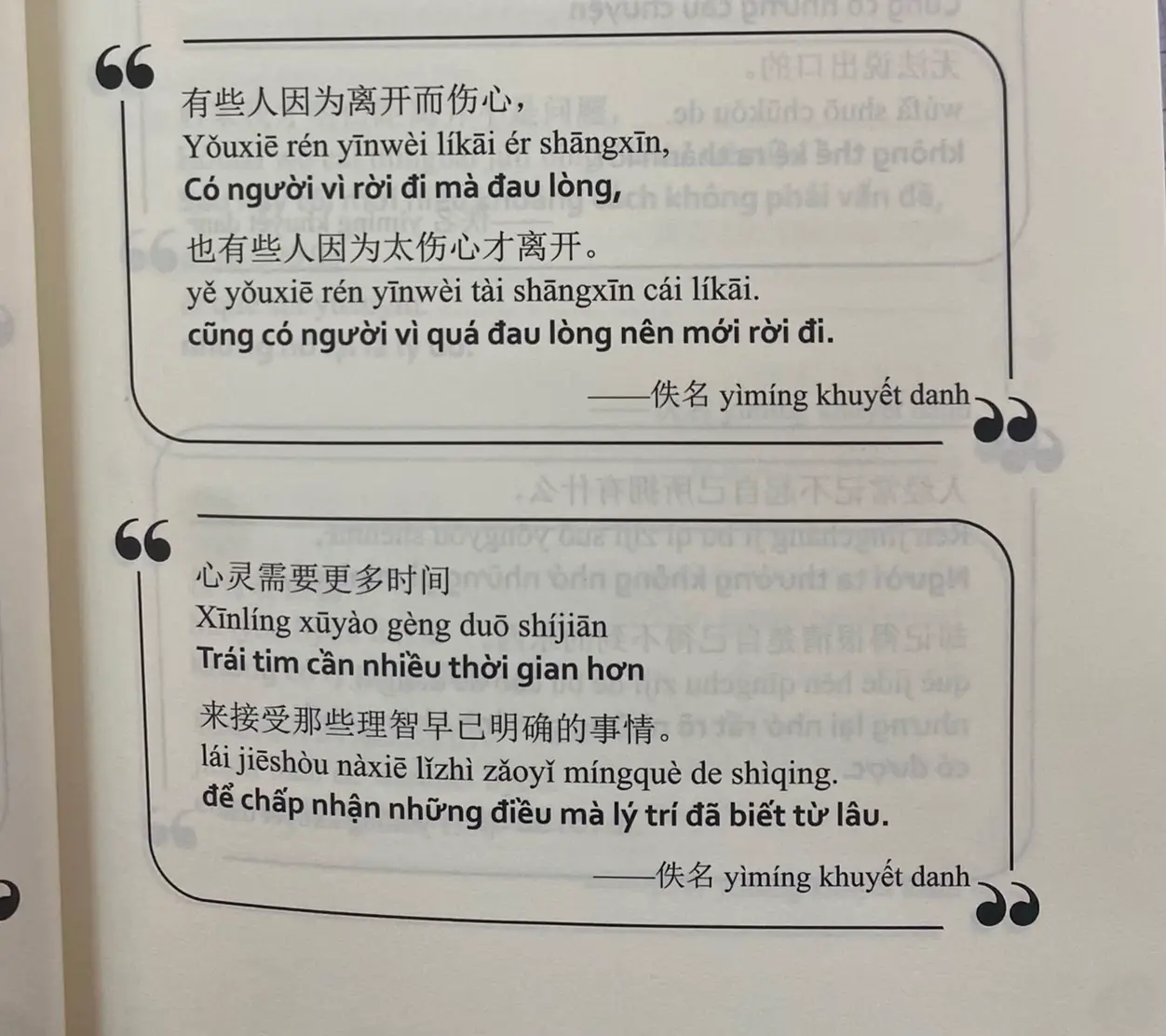 ❤️‍🩹#china 