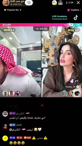 #ابو_حمد #مشاهير_تيك_توك #اكسبلور #ترند 
