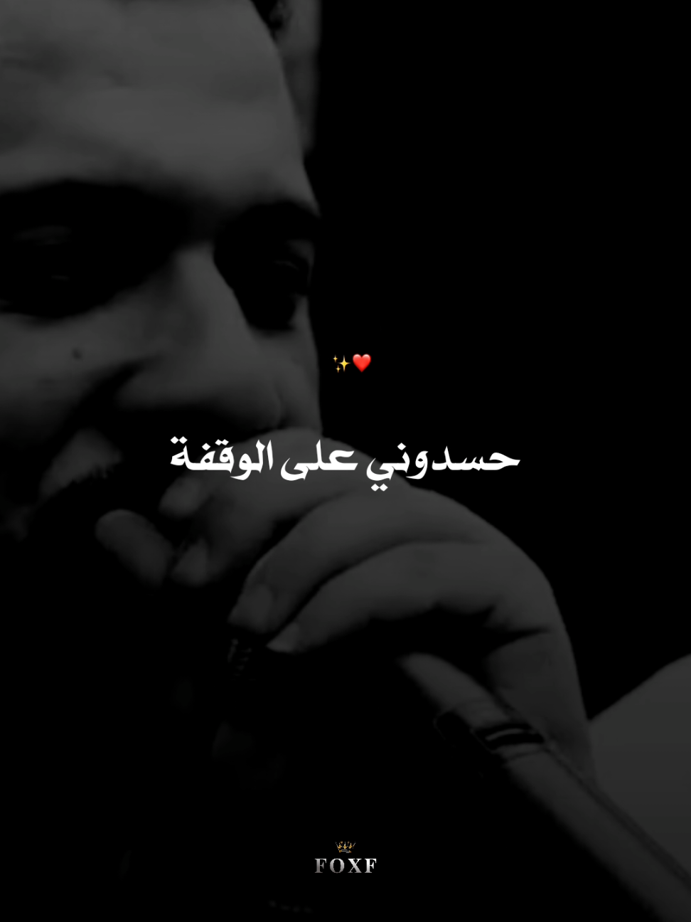 حسدوني على الوقفة | Cheb momo  #explore #ray_dz #jdd #cheb_momo_constantine_25_algerie #شاشه_سوداء #تصميمي #راي_جزائري #تصميم_فيديوهات🎶🎤🎬 #مونتاج 