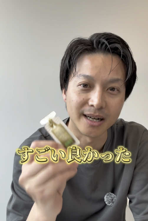 家で簡単ハーブピーリング！ #PR #onmyskin #美容男子 #スキンケア #ハーブピーリング 