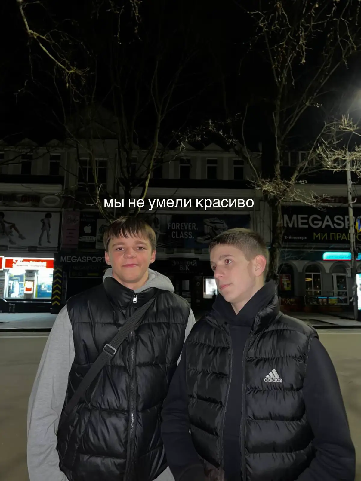 #не компания у нас мыыы наябщики