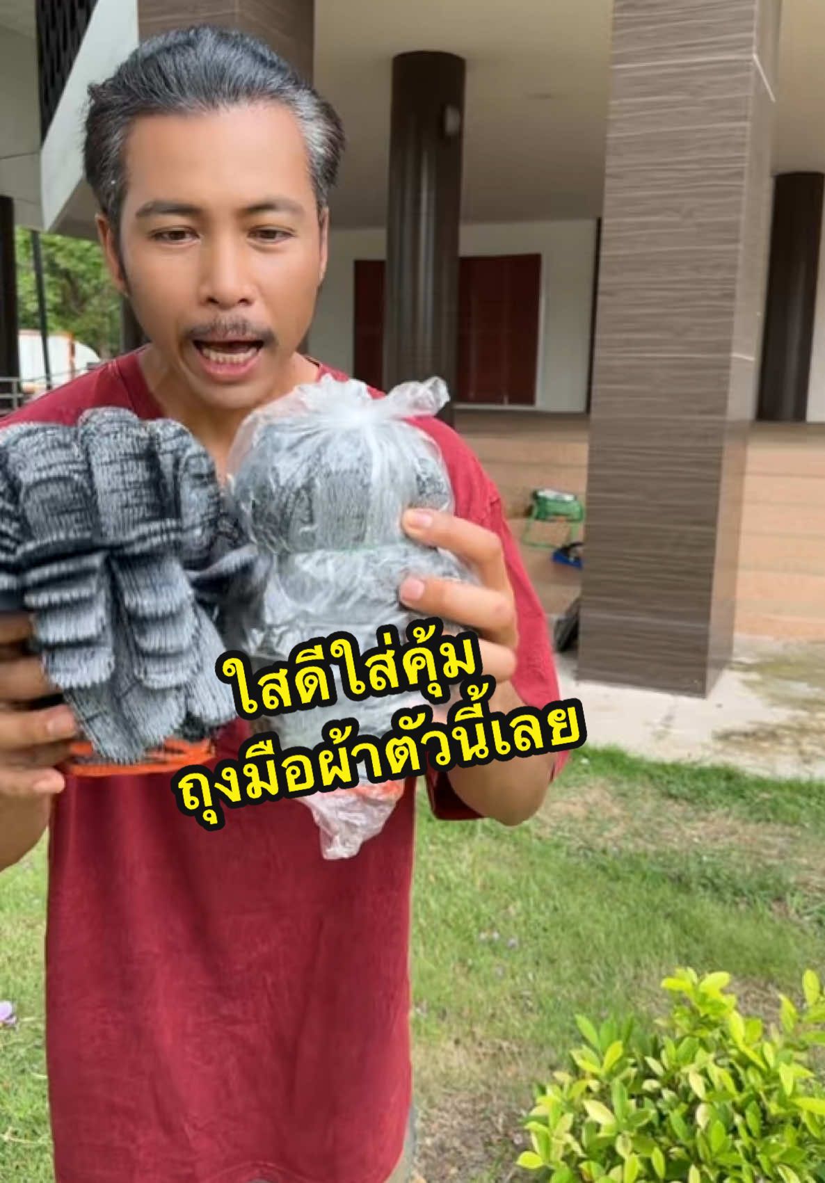 ถุงมือผ้าใส่ทำงานทำสวนทำไร่ใส่ใส่กระชับชาวสวนต้องมี#ปีเตอร์พิกัดของถูก #ของดีบอกต่อ #รีวิวของใช้ #ไอเท็มเด็ด #ใช้ดีบอกต่อ #ของมันต้องมี #ชาวสวน #ถุงมือใส่ทํางาน 