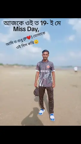 হয়ত অপেক্ষা শেষ হবে না। তবে তোমার জন্য অপেক্ষ করতে সেই  ভাল লাগে🥰 