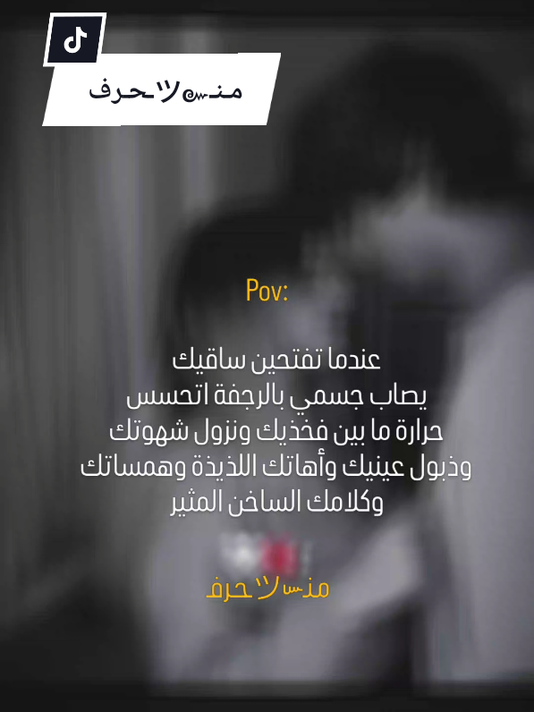 🫀🤍 #شعر #ستوريات #fypシ #foryourpage #viralvideo #tiktok #مشاهدات 