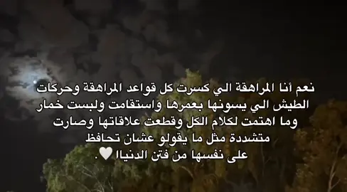 #الحمدلله_دائماً_وابداً 🩶.  #explore #طبرق #ليبيا 