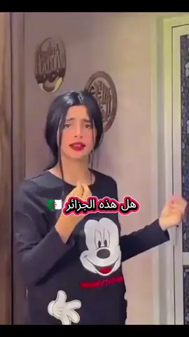 #الشهداء #الجزائر #علي #اكسبلور #الشعب_الصيني_ماله_حل😂😂 