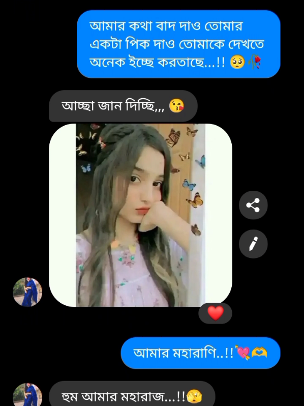 #শেষ পর্যন্ত দেখে কেঁদে দিবেন🥺#foryou #foryou #fyppppppppppppppppppppppp #fyppppppppppppppppppppppp @TikTok 