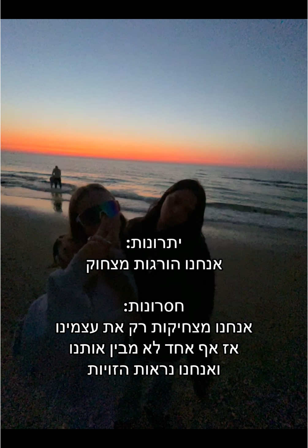 #fyp #פוריו #fakebodyy⚠️ 