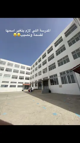 😂😭. #skl #schoollife #explore #fyppppppppppppppppppppppp 
