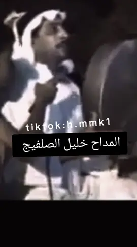 #المداح_خليل_الصلفيج  #ابن_الجبر_الشده_الصوفي#🔥 #tiktok 