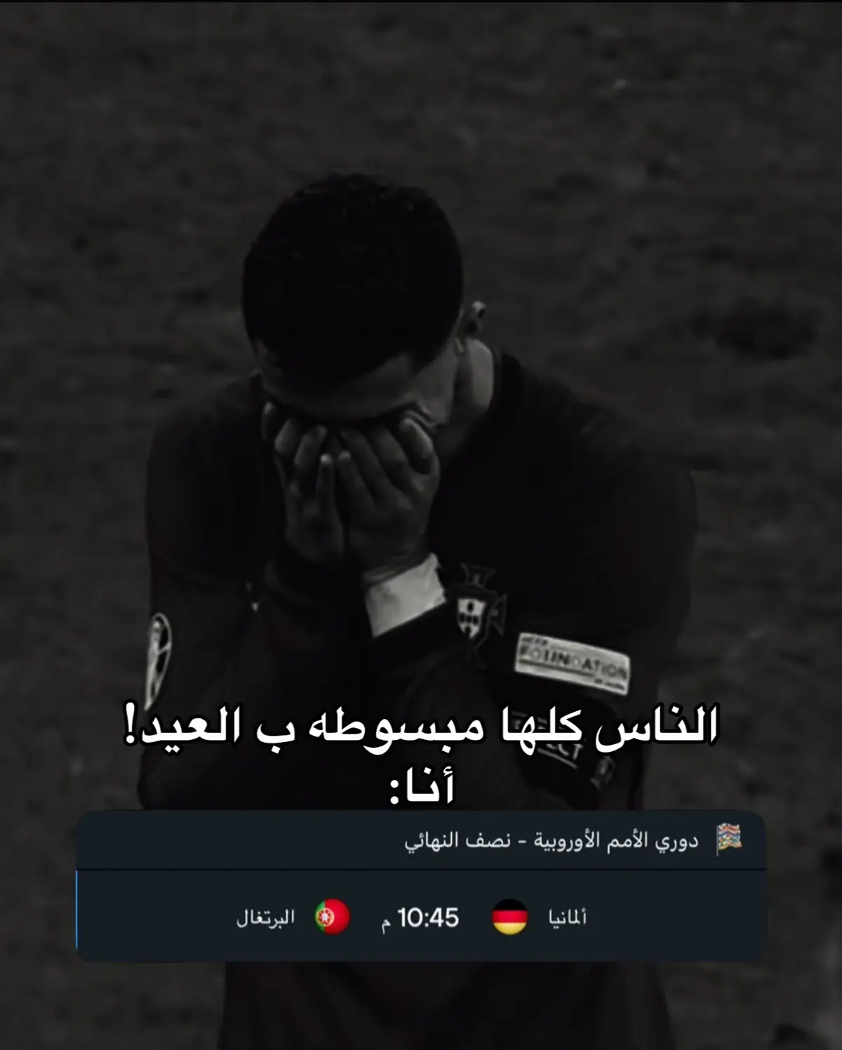 #cristianoronaldo #portugal #ronaldo #fyp #foryou #explore 