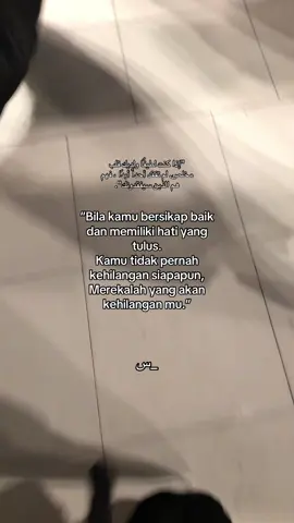 بسم الله الرحمن الرحيم #masyaallahtabarakkallah 